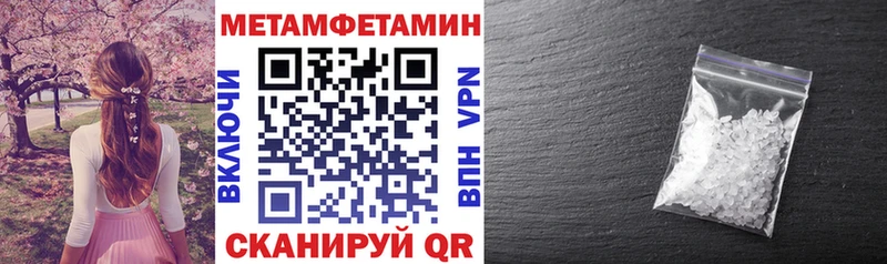 закладки  Злынка  Amphetamine Розовый 