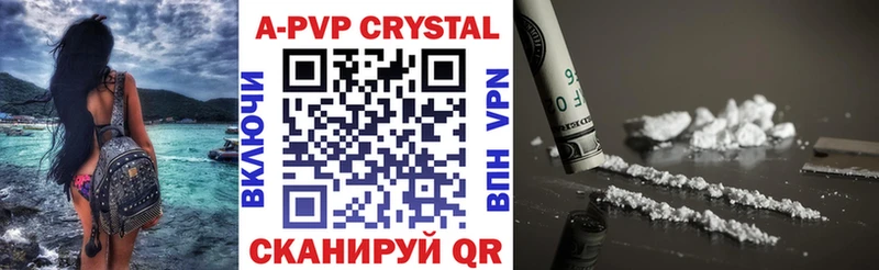 Alpha PVP VHQ  где купить наркоту  Злынка 