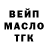 Кодеиновый сироп Lean Purple Drank Sergiy Sytnyk