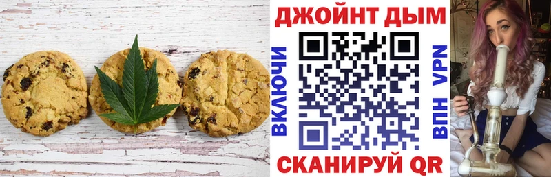 магазин    Злынка  Canna-Cookies марихуана 