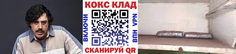 Cocaine FishScale  Злынка 