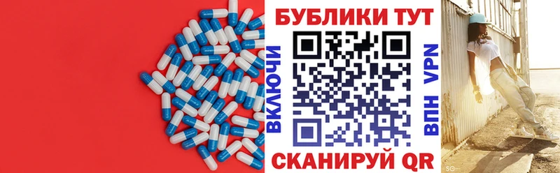 Экстази бентли  купить наркотик  Злынка 