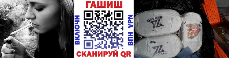 Гашиш VHQ Злынка