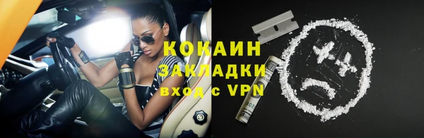 мефедрон мука Дмитровск