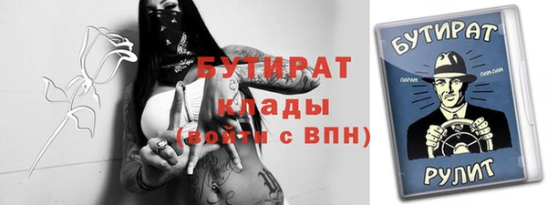 прущие крисы Дмитриев