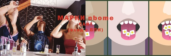 mdpv Дмитров