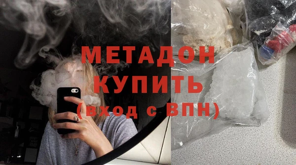 mdpv Дмитров