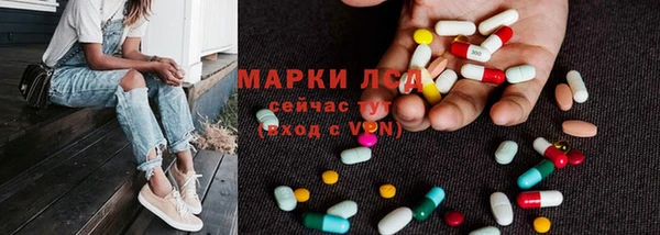 метамфетамин Чекалин