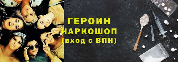 мефедрон мука Дмитровск