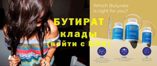 прущие крисы Дмитриев
