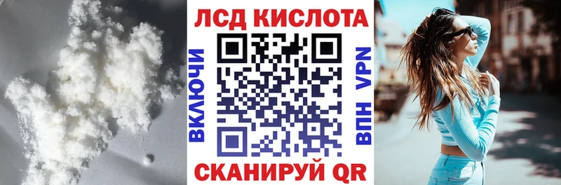 Лсд 25 экстази кислота  Злынка 