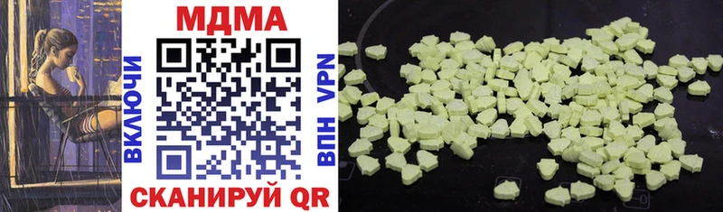 MDMA crystal  как найти наркотики  omg ссылка  Злынка 