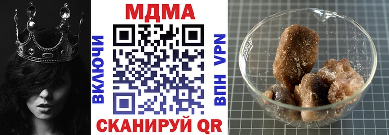 МДМА кристаллы Злынка