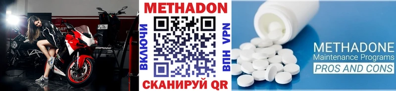 сколько стоит  Злынка  Метадон белоснежный 