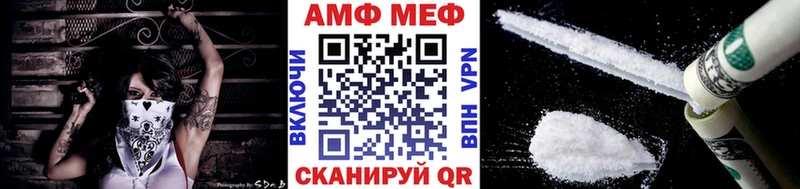 Метамфетамин витя  Злынка 