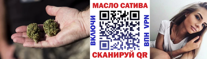ТГК Wax  наркотики  мега вход  Злынка 